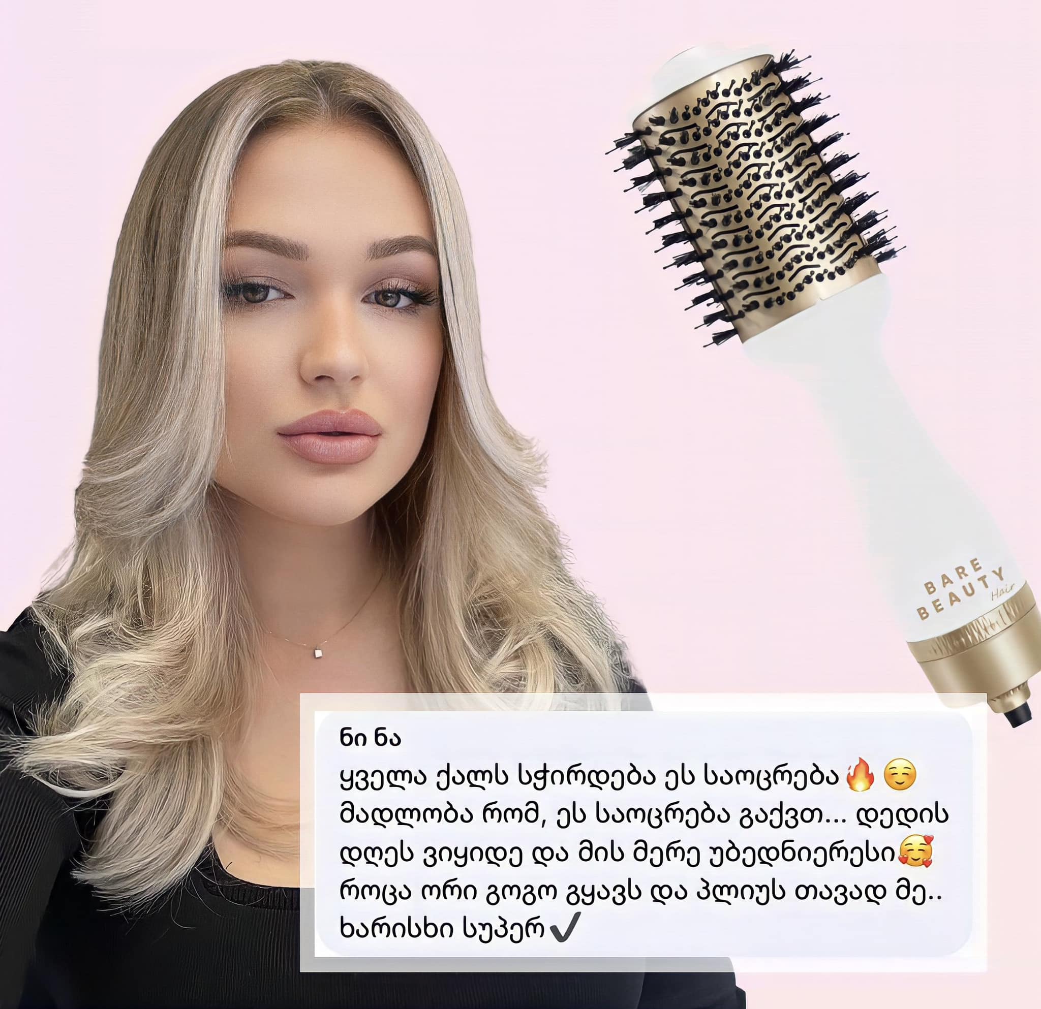 Hair Dryer Brush