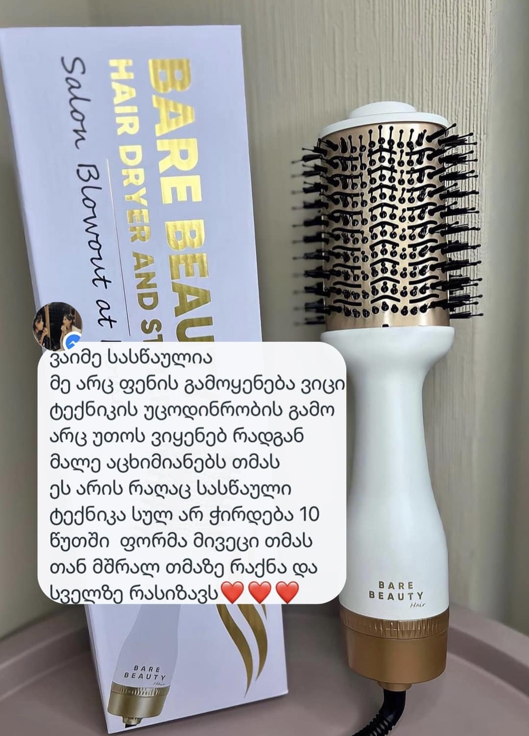 Hair Dryer Brush