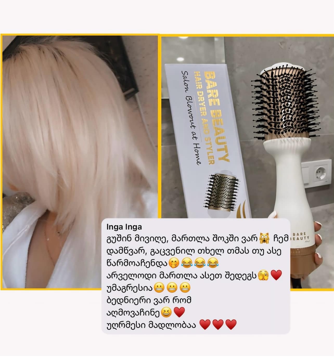 Hair Dryer Brush