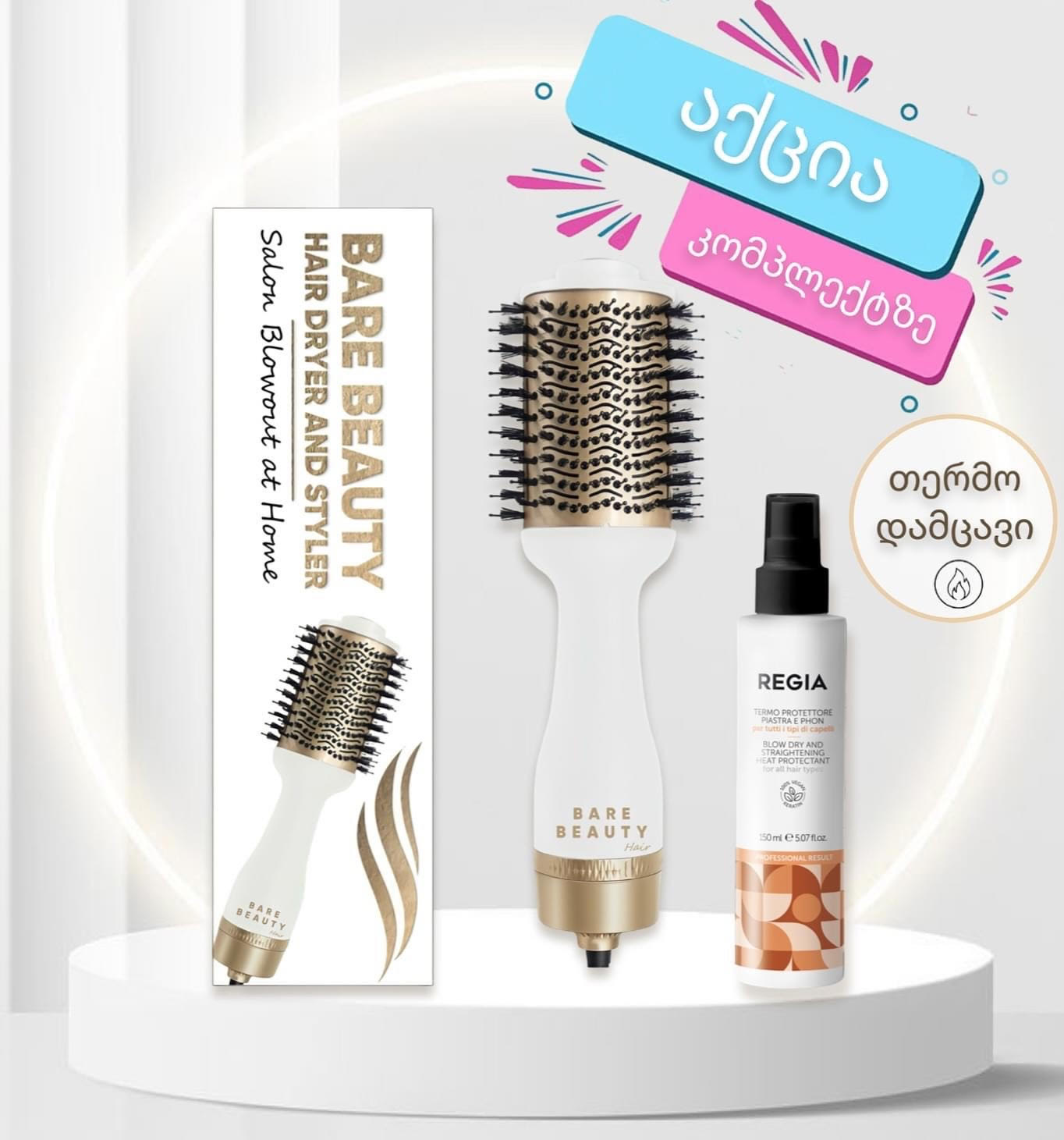 Hair Dryer Brush and Thermal Protector Spray